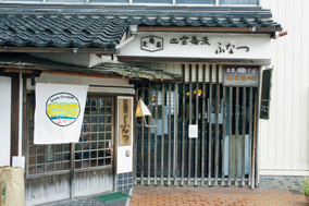 中国山地蕎麦工房　ふなつ